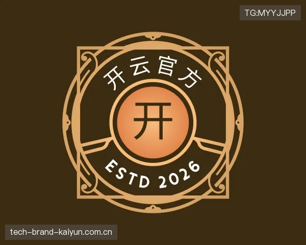 认识开云官网